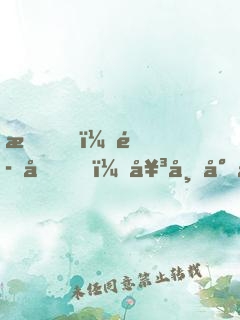 我，魔劍，女帝專屬契約獸！